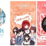 轻小说app推荐(轻小说app推荐免费)缩略图