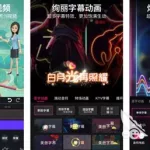 唱歌的软件(唱歌的软件推荐)缩略图