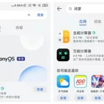 官方应用商店,官方应用商店下载缩略图