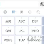百度输入法手机版(百度手机输入法官网)缩略图