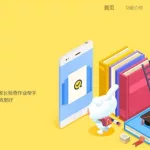 作业快对,作业快对一扫就会有答案缩略图