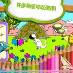 儿童画画软件(儿童画画软件app推荐)缩略图