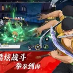 热血海贼王海牛,功夫海牛航海王热血航线缩略图