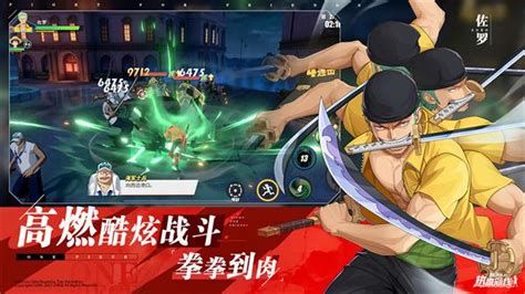 热血海贼王海牛,功夫海牛航海王热血航线缩略图