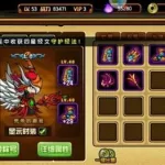 造梦西游3(造梦西游3装备掉落大全)缩略图