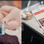 掌上管家,掌上管家官方下载缩略图