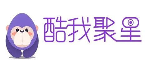 酷我聚星,酷我聚星app官网下载缩略图