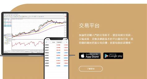 英皇金融集团(英皇金融集团nm23co)缩略图