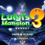 路易鬼屋,路易鬼屋3攻略缩略图