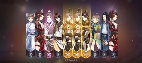 花亦山心之月角色排行,花亦山心之月角色排行最新缩略图