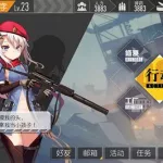 二次元类游戏(二次元类游戏视频)缩略图