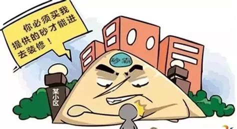 未满十八禁止(未满十八岁禁止关注)缩略图