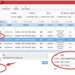 京麦官网,京麦官网首页入口缩略图