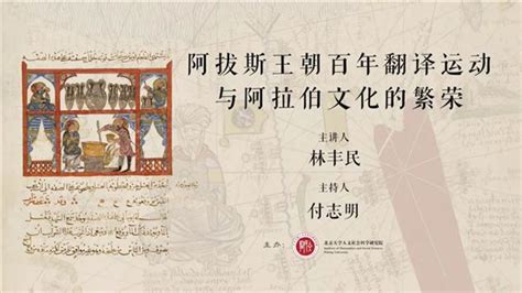 阿拉伯翻译,阿拉伯翻译中文软件缩略图