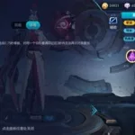 明世隐怎么玩(明世隐怎么玩零基础教学)缩略图
