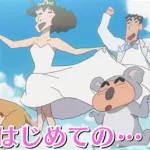蜡笔小新大冒险(蜡笔小新大冒险下载安装)缩略图