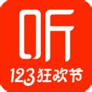 喜马拉雅历史版本(喜马拉雅历史版本下载)缩略图