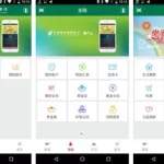 中国邮政手机银行(中国邮政手机银行下载app)缩略图