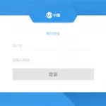作业批改网,作业批改网在线登录入口缩略图