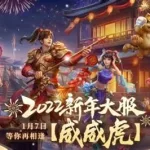 问道手游雷霆官网,问道手游雷霆官网下载缩略图
