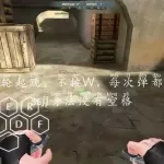 生死追击(生死追击2)缩略图