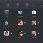 安卓果盘(安卓果盘app)缩略图