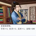 娶妻纳妾(娶妻纳妾的后宫游戏)缩略图