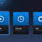 万能播放器(万能播放器potplayer 安卓)缩略图