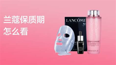 化妆品保质期查询,化妆品保质期查询软件缩略图