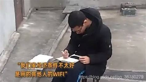 蹭wifi,蹭wifi不知密码怎么办缩略图