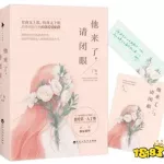 阅读言情小说,柳浩天全文免费阅读言情小说缩略图