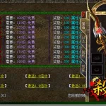 恶魔传奇,恶魔传奇手游版下载缩略图