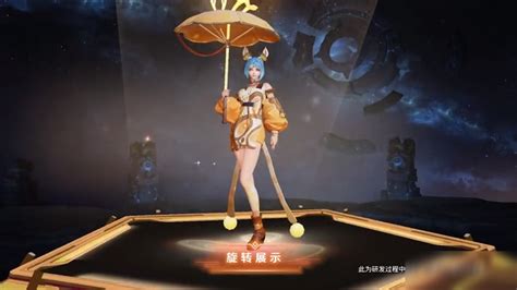 星元皮肤(星元皮肤怎么获得)缩略图