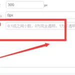 图片大小编辑器,图片大小编辑器软件缩略图