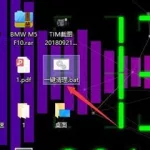 一键清理垃圾(一键清理垃圾专家)缩略图