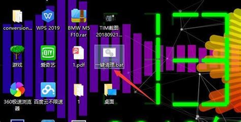 一键清理垃圾(一键清理垃圾专家)缩略图