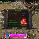 剑噬天下(剑噬天下TXT下载)缩略图
