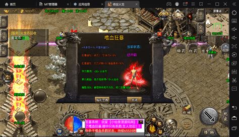 剑噬天下(剑噬天下TXT下载)缩略图