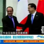 直播港澳台(直播港澳台最新一期)缩略图