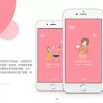 母婴app,母婴app下载缩略图