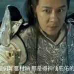封神姜子牙(封神姜子牙演员是谁)缩略图