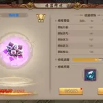天龙八部暗器(天龙八部暗器技能哪个最好)缩略图