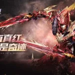 天庭战神(天庭战神有几条命)缩略图