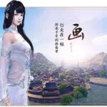 天涯明月刀游戏(天涯明月刀游戏好玩吗)缩略图