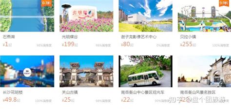 趣味商城(趣味商城官方网站)缩略图