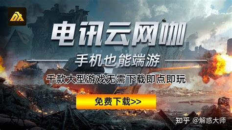 手机云电脑免费版(手机云电脑免费版安卓版)缩略图