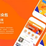 数加加众包(数加加众包app官方下载)缩略图