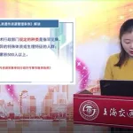 专职委员在线(专职委员在线考试题)缩略图