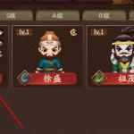 三国杀将灵(三国杀将灵转生规则)缩略图