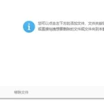 文件粉碎(文件粉碎机)缩略图